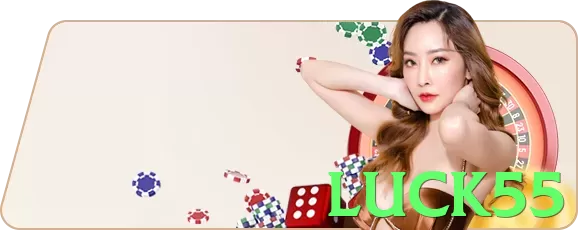 luck55 - 2